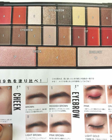 JELLY 2019年7月号/JELLY/雑誌を使ったクチコミ(3枚目)