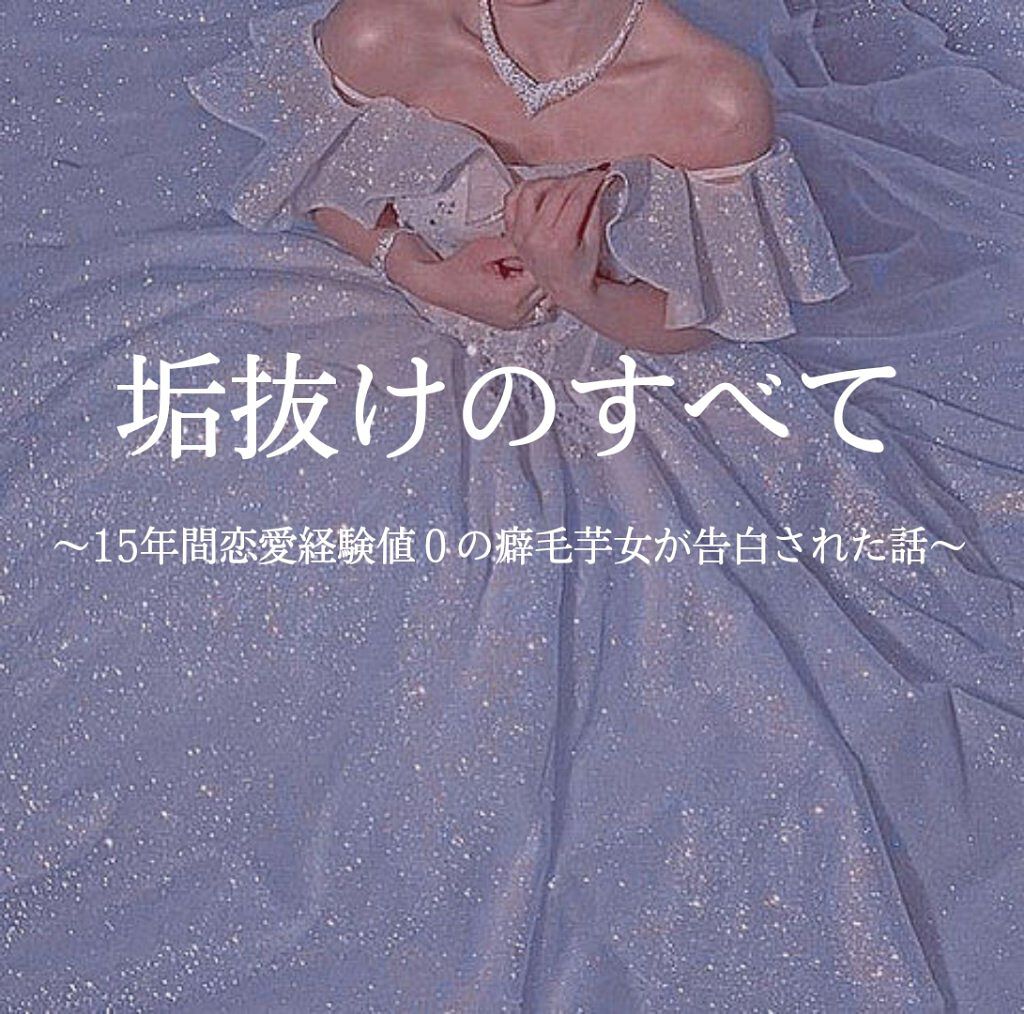 ヘアワックス/ザ・プロダクト/ヘアワックス・クリームを使ったクチコミ（1枚目）