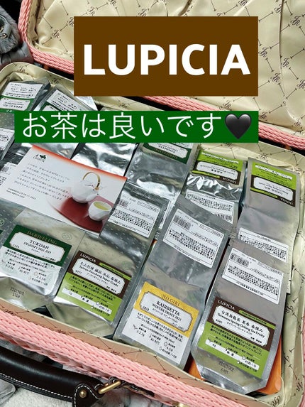 紅茶/LUPICIA/ドリンクを使ったクチコミ(1枚目)