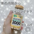 ビタミンC錠 / M's one