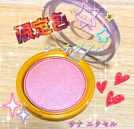 シャイニーシャドウ N SI09 ピーチグアバ/excel/単色アイシャドウを使ったクチコミ(1枚目)