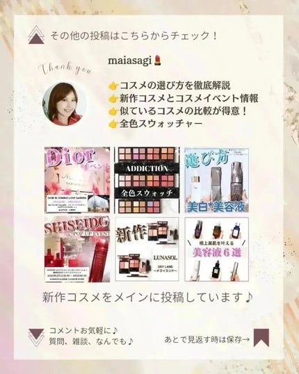クロマティックス クワッド/shu uemura/アイシャドウパレットを使ったクチコミ(4枚目)