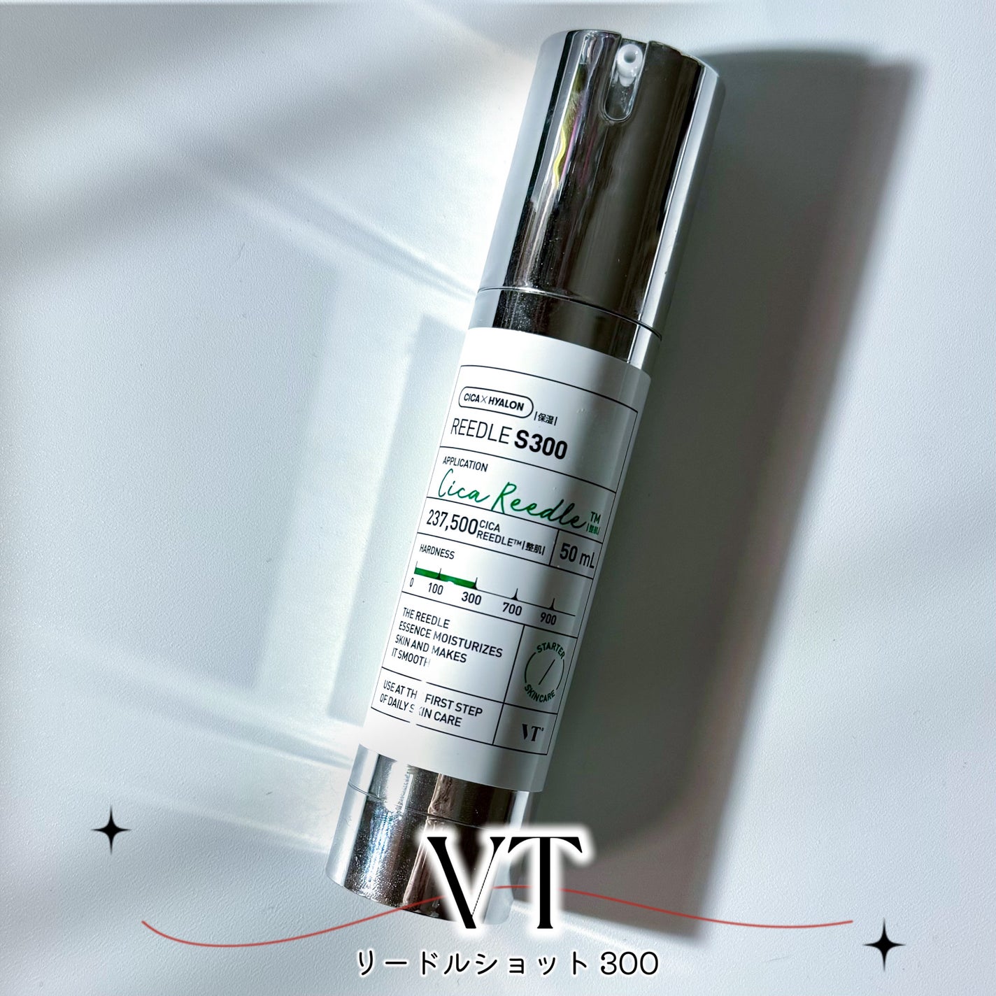 リードルショット300/VT/美容液を使ったクチコミ(1枚目)