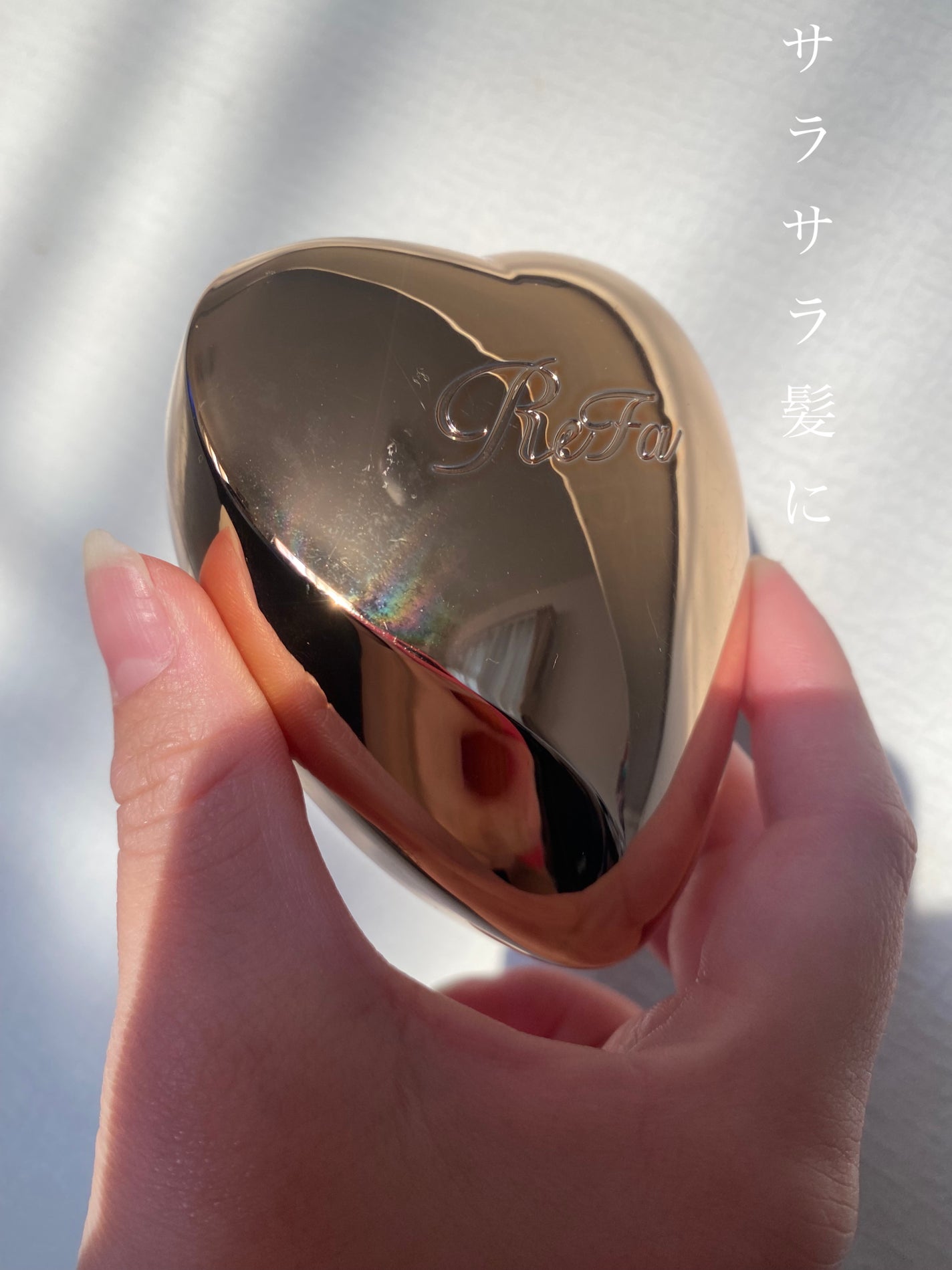 リファ ハートブラシ/ReFa/頭皮ケアを使ったクチコミ(1枚目)