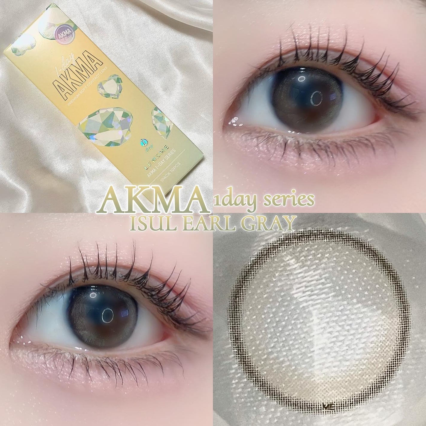 LENSME AKMAシリーズ ワンデー/LENSME/ワンデー(1DAY)カラコンを使ったクチコミ(1枚目)