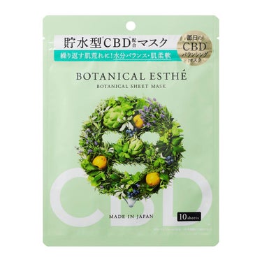 BOTANICAL ESTHE ピュアエッセンス バランシングマスク