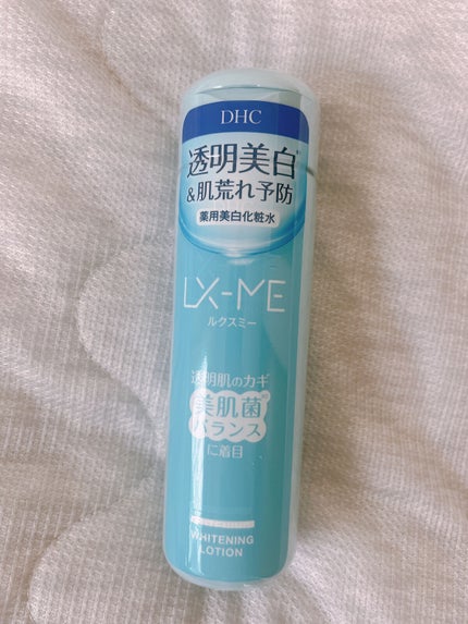 DHCルクスミー 薬用ホワイトニング ローション/DHC/化粧水を使ったクチコミ(2枚目)