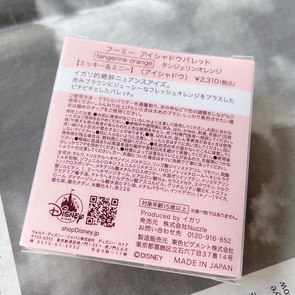 フーミー アイシャドウパレット/WHOMEE/アイシャドウパレットを使ったクチコミ(5枚目)