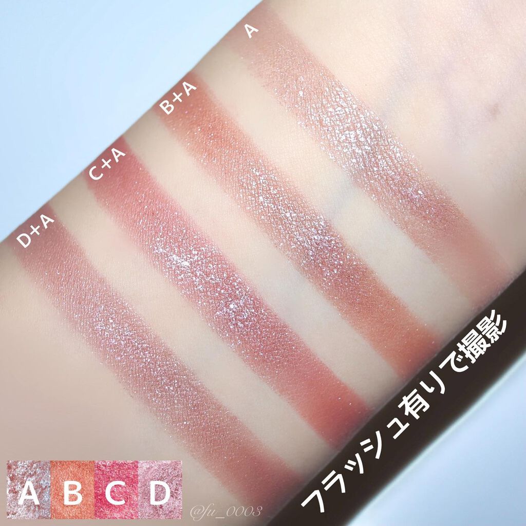 シャドーカスタマイズ/MAJOLICA MAJORCA/単色アイシャドウを使ったクチコミ(8枚目)