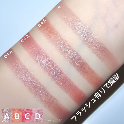 シャドーカスタマイズ/MAJOLICA MAJORCA/単色アイシャドウを使ったクチコミ(8枚目)