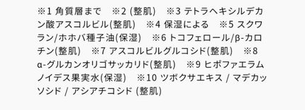 V.C.セラムインローション(毛穴ビタミン化粧水)/dr365/化粧水を使ったクチコミ(6枚目)