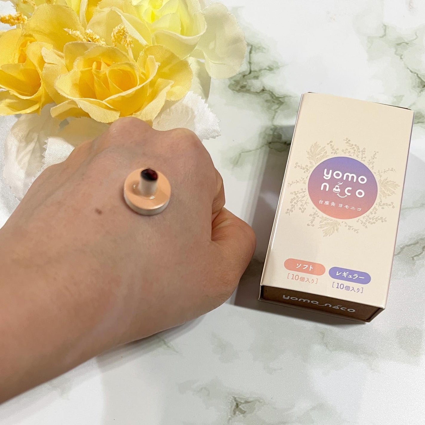 akane*° on LIPS 「•••台座灸ヨモニコ~yomonico~ココロふわっカラダふわ..」(2枚目)