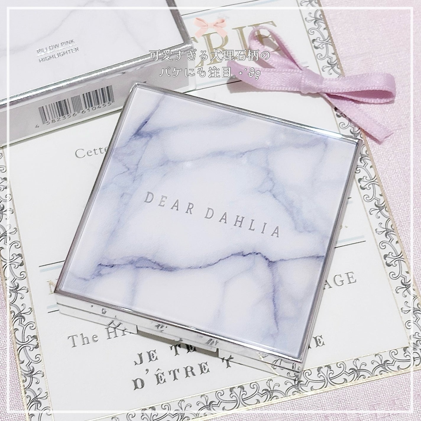 スキンルミナスハイライター/DEAR DAHLIA/パウダーハイライトを使ったクチコミ(4枚目)