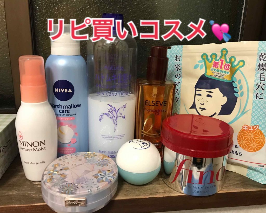 お米のマスク/毛穴撫子/シートマスク・パックを使ったクチコミ（1枚目）