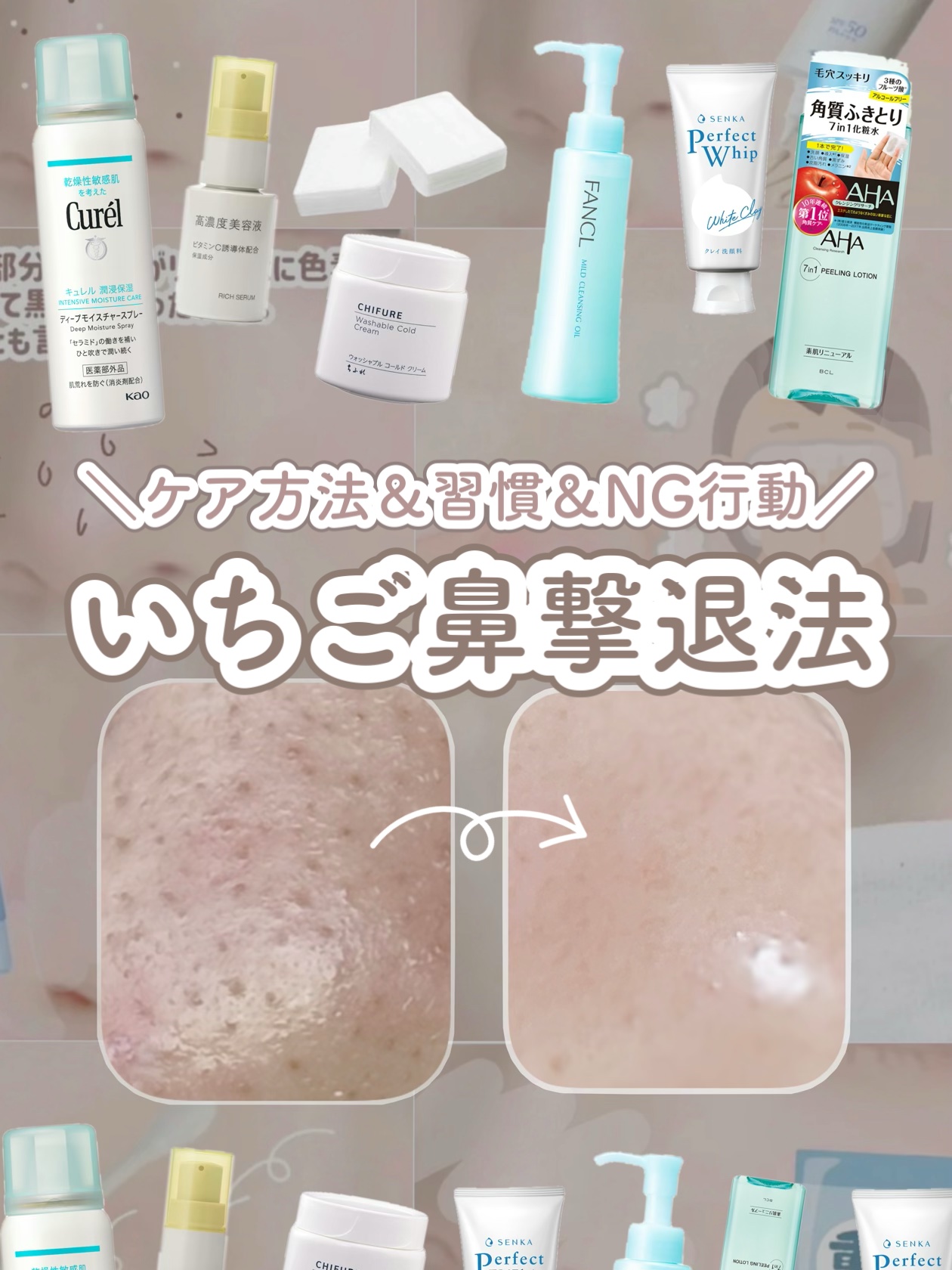 おうちdeエステ 肌をなめらかにする マッサージ洗顔ジェル/ビオレ/その他洗顔料を使ったクチコミ（1枚目）