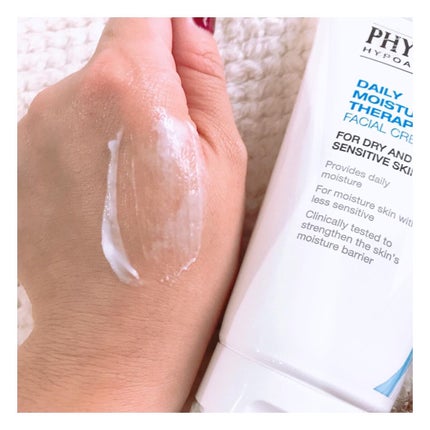 DMT フェイシャルクリーム/PHYSIOGEL/フェイスクリームを使ったクチコミ(3枚目)