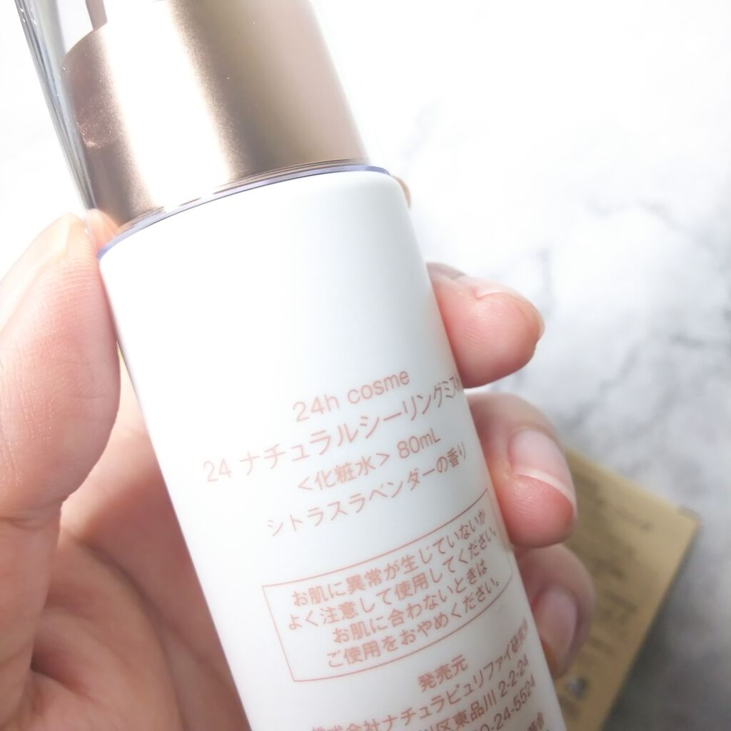 24 ナチュラルシーリングミスト/24h cosme/ミスト状化粧水を使ったクチコミ(3枚目)