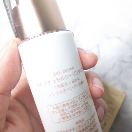 24 ナチュラルシーリングミスト/24h cosme/ミスト状化粧水を使ったクチコミ(3枚目)