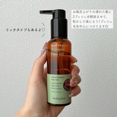 Healing bird ウルトラプロテイン ヘアオイルのクチコミ「Healing Bird ウルトラプロテインヘアオイル✍️
100ml🎖¥1.690
----.....」（3枚目）