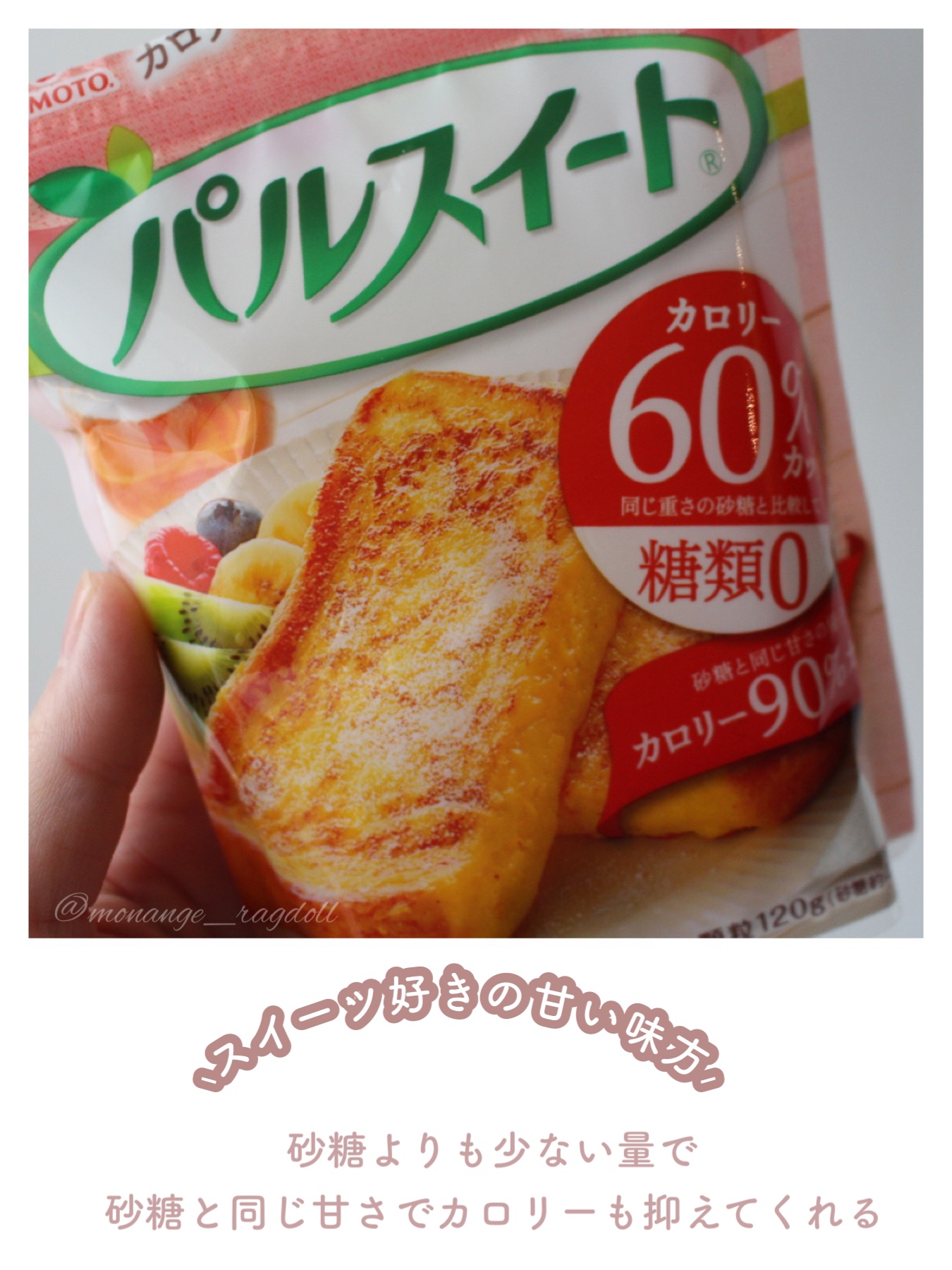 大正製薬 大正製薬 パルスイート顆粒のクチコミ「⌘パルスイート


9月のスイーツはFondant au chocolat


秋の夜長によく.....」（2枚目）