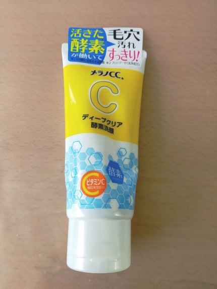ディープクリア酵素洗顔 /メラノCC/洗顔フォームを使ったクチコミ(1枚目)