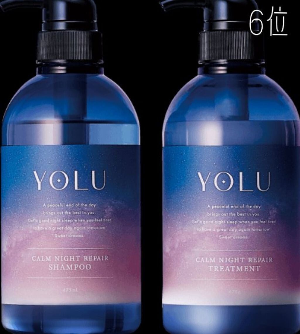 ゆなチャン( ॑꒳ ॑ ) on LIPS 「こんにちは‼️ゆなチャン(॑꒳॑)です!皆さんヘアケアには気..」(3枚目)