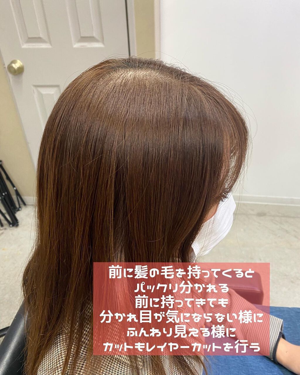 junjun_hair_make on LIPS 「産後1年程は間隔を空けることをお勧めします(産後1年は髪の毛の..」(3枚目)