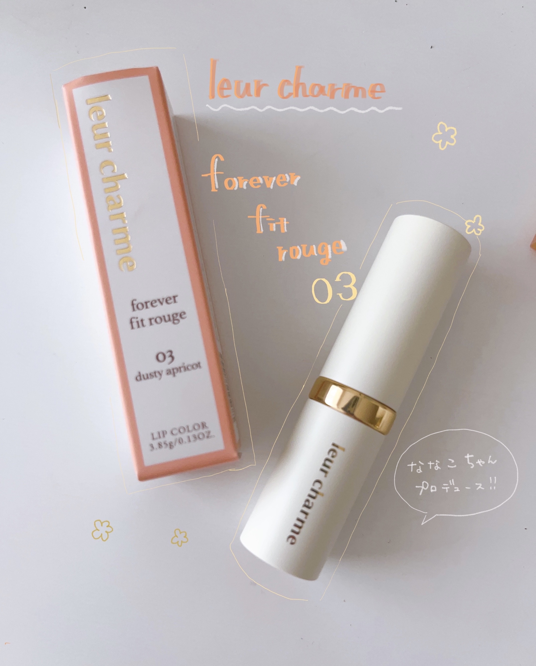 フォーエバー フィット ルージュ/leur charme/口紅を使ったクチコミ（1枚目）