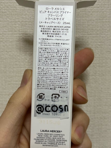 ピュア キャンバス プライマー ブラーリング/ローラ メルシエ/化粧下地を使ったクチコミ(4枚目)