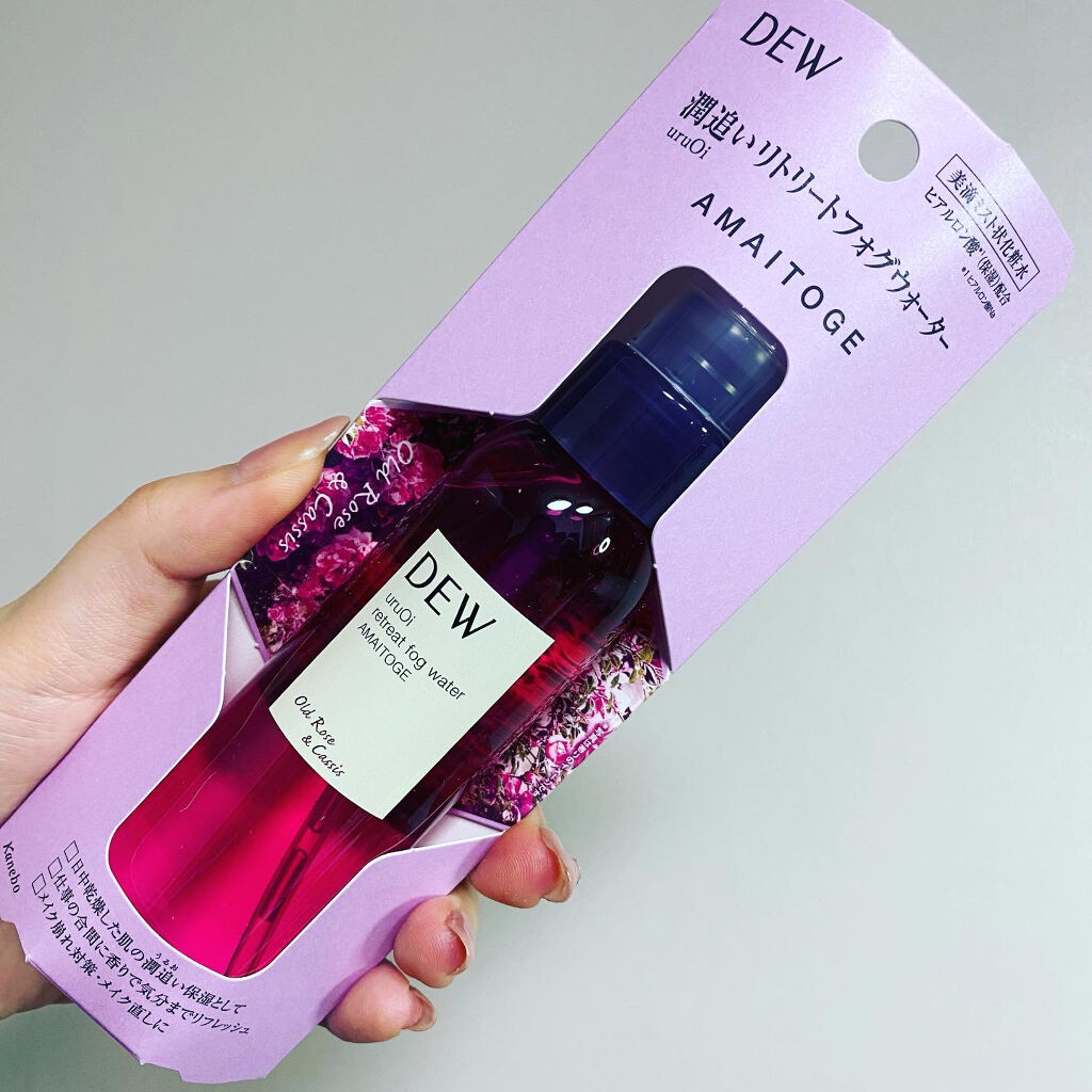 uruOiリトリートフォグウォーター/DEW/ミスト状化粧水を使ったクチコミ（3枚目）