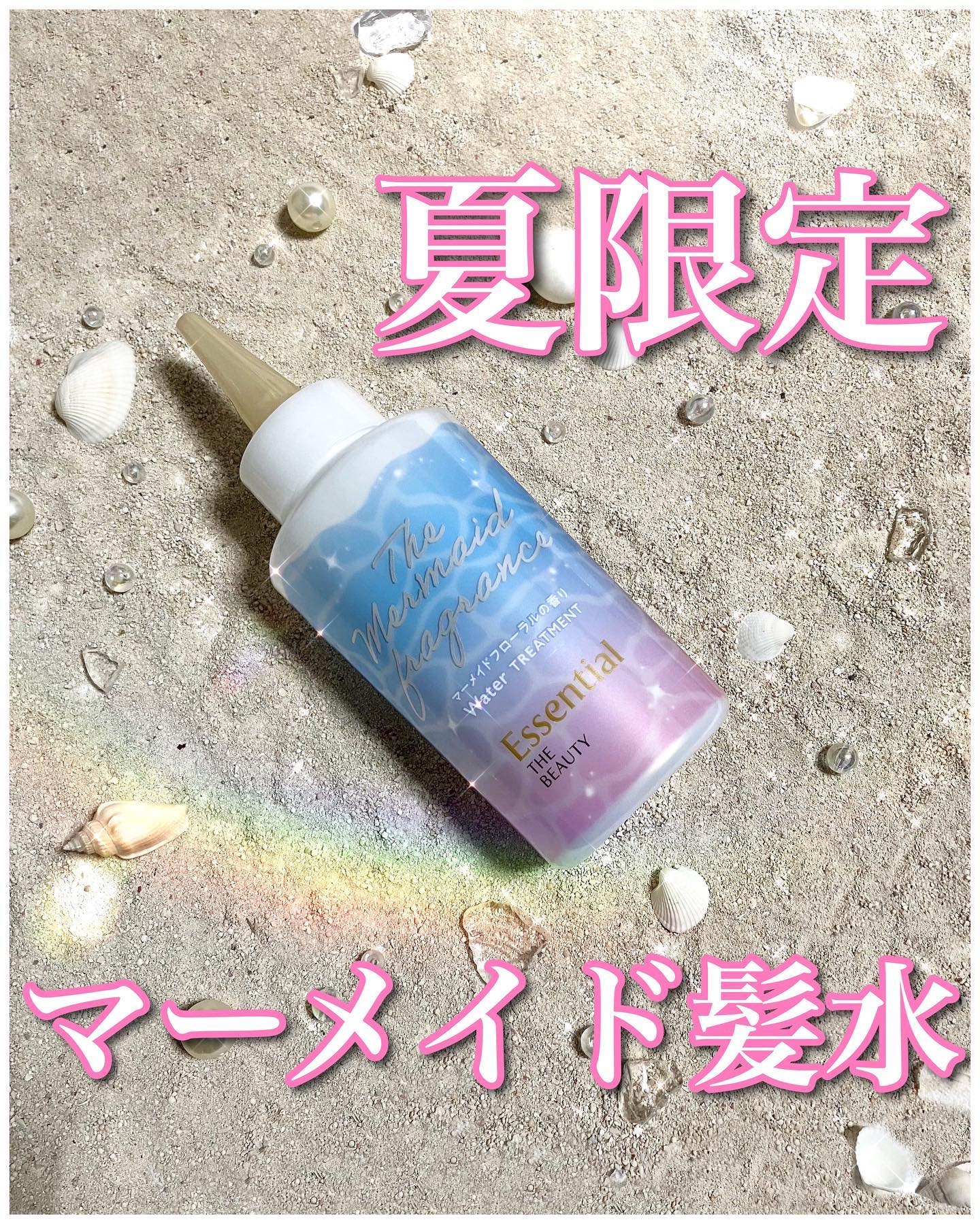 エッセンシャル プレミアム ウォータートリートメント EXスムース/エッセンシャル/アウトバストリートメントを使ったクチコミ（1枚目）