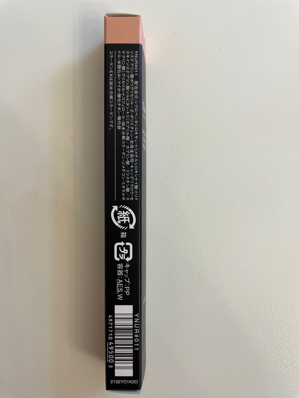 ヴィセ アヴァン リップ&アイカラー ペンシル/Visée/ペンシルアイライナーを使ったクチコミ(5枚目)