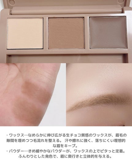 モンスーンアイブロウワックス/CathyDoll/その他アイブロウを使ったクチコミ(4枚目)