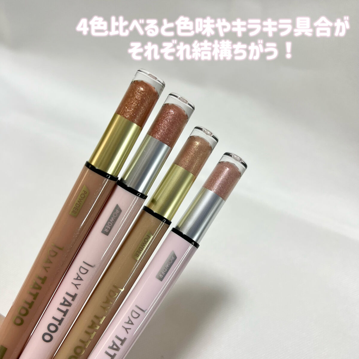 マルチブルーミングアイズ/K-パレット/スティックアイシャドウを使ったクチコミ（2枚目）