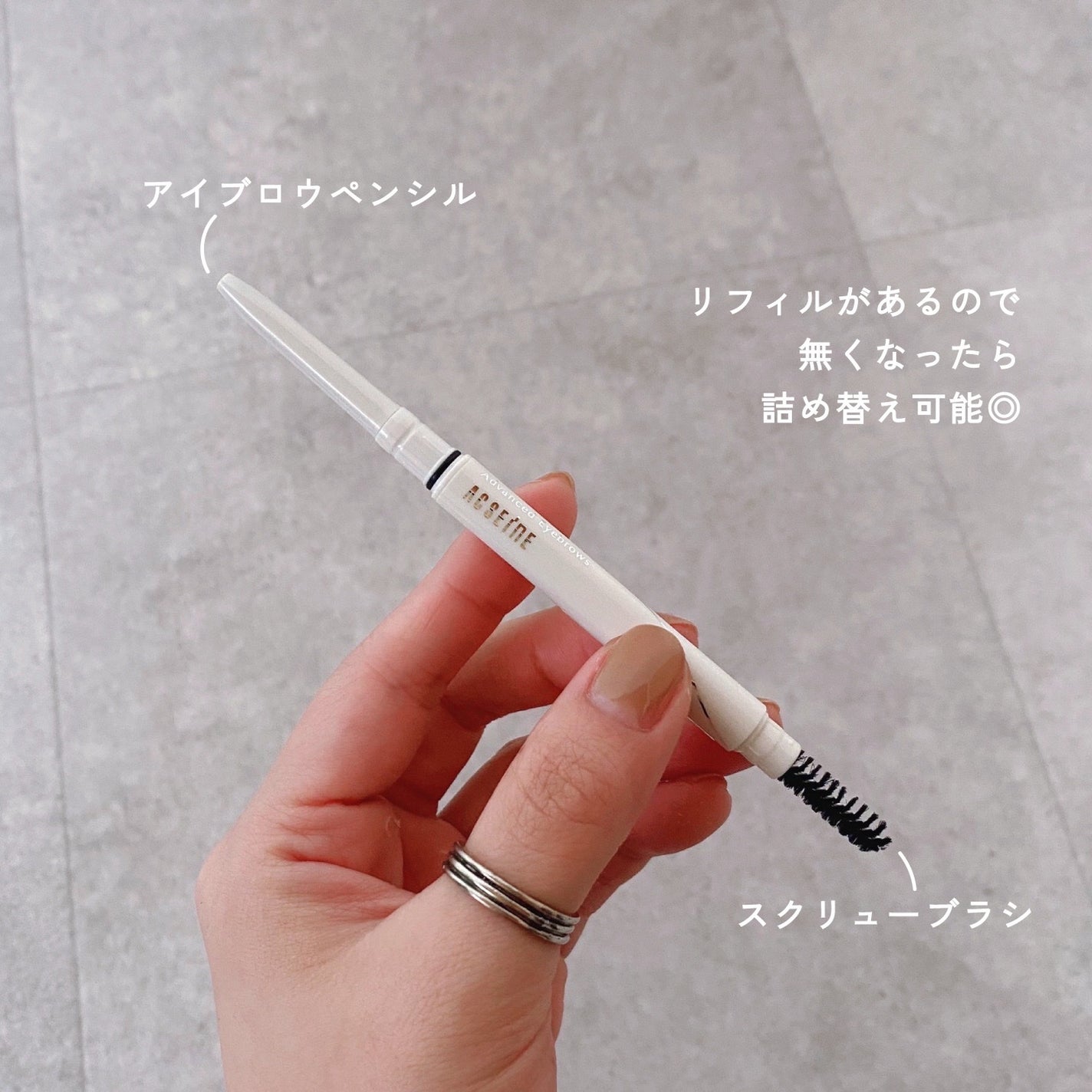 アドバンスト アイブロウ /ACSEINE/アイブロウペンシルを使ったクチコミ(2枚目)