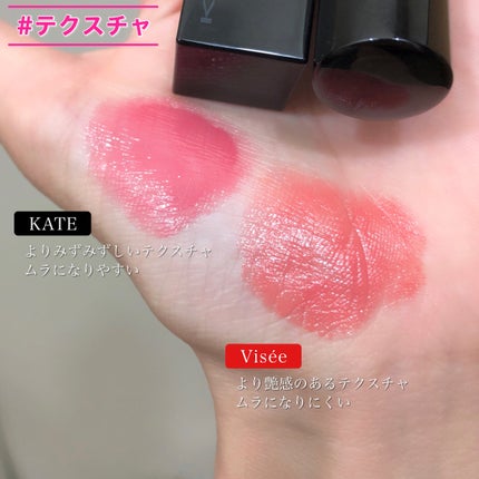 ケイト リップモンスター/KATE/口紅を使ったクチコミ(3枚目)