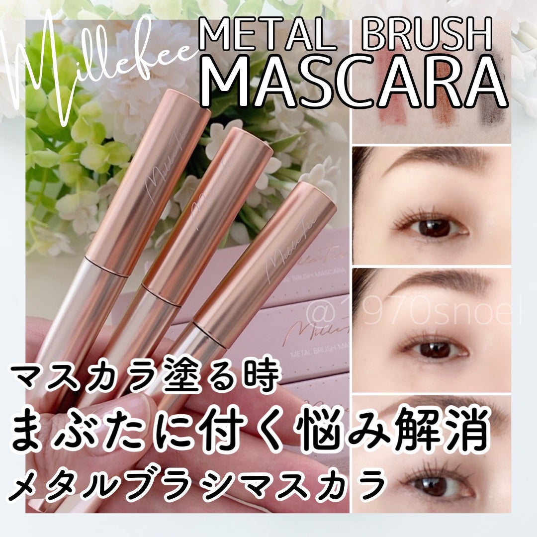 ヒロインメイクSP スピーディーマスカラリムーバー/ヒロインメイク/ポイントメイクリムーバーを使ったクチコミ(1枚目)