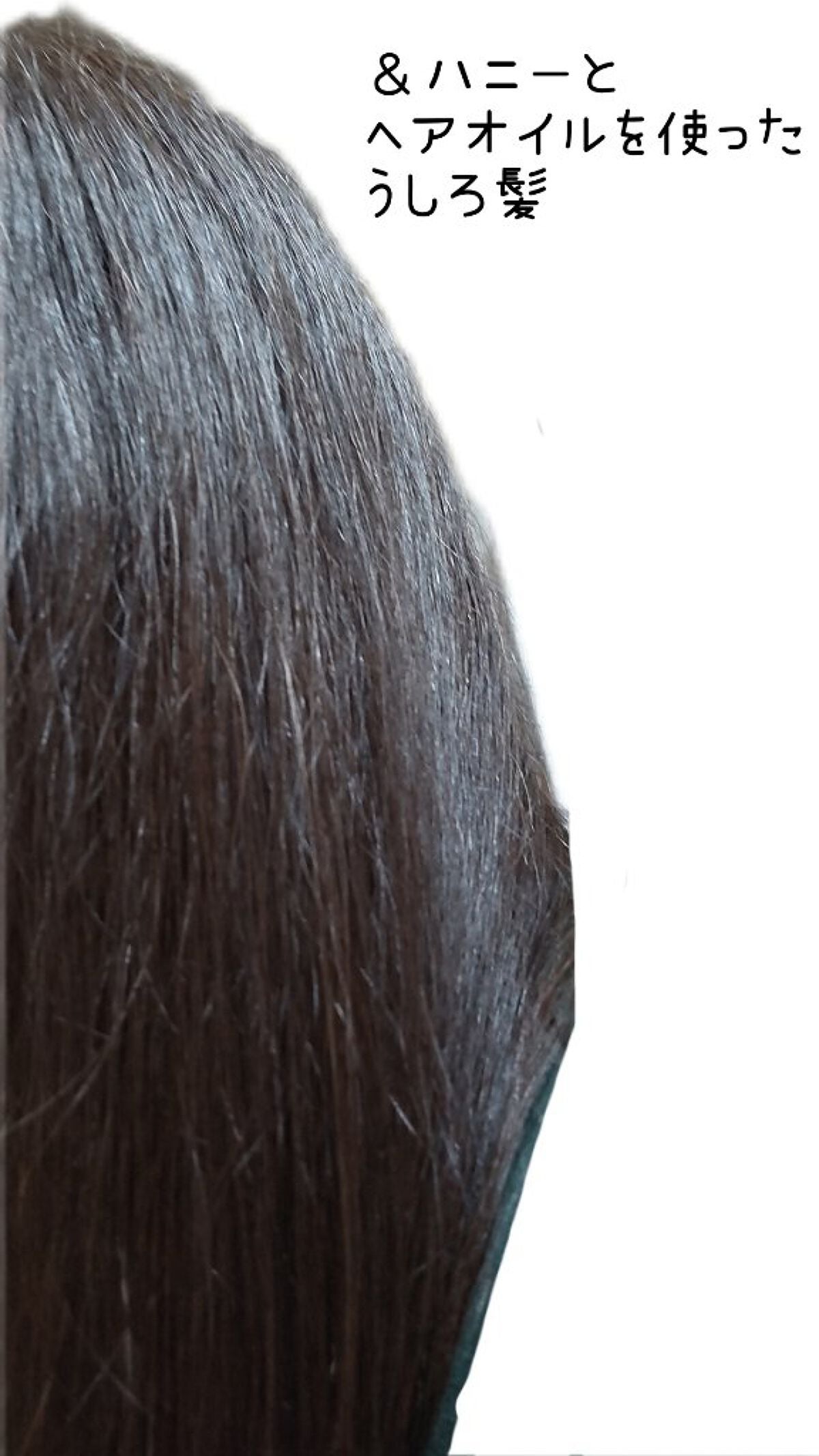 ヘアオイル EX/MACHERIE/ヘアオイルを使ったクチコミ(7枚目)