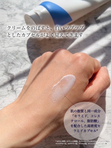 アトバリア365クリーム/AESTURA/フェイスクリームを使ったクチコミ(4枚目)