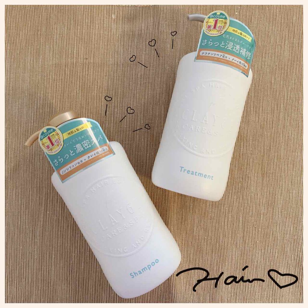 シャンプー/トリートメント SN さらさら/CLAYGE/シャンプー・コンディショナーを使ったクチコミ(1枚目)