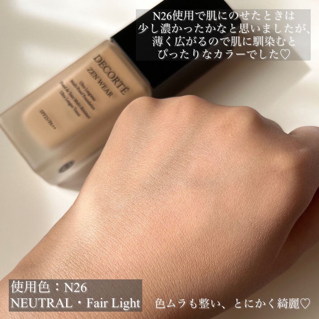 ゼン ウェア フルイド/DECORTÉ/リキッドファンデーションを使ったクチコミ(3枚目)