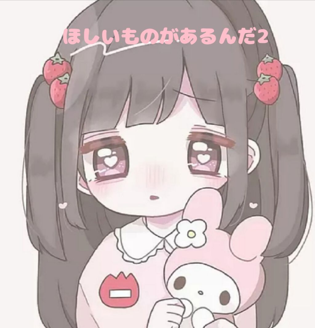 マイルド&モイスチャーアロエジェル/ネイチャーリパブリック/ボディローションを使ったクチコミ(1枚目)