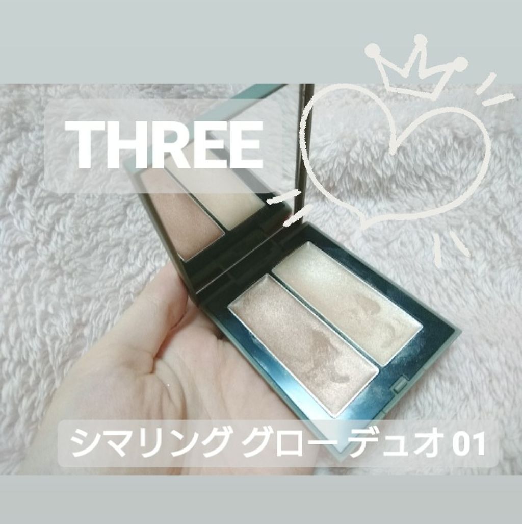 THREE シマリング グロー デュオ/THREE/クリームハイライトを使ったクチコミ（1枚目）
