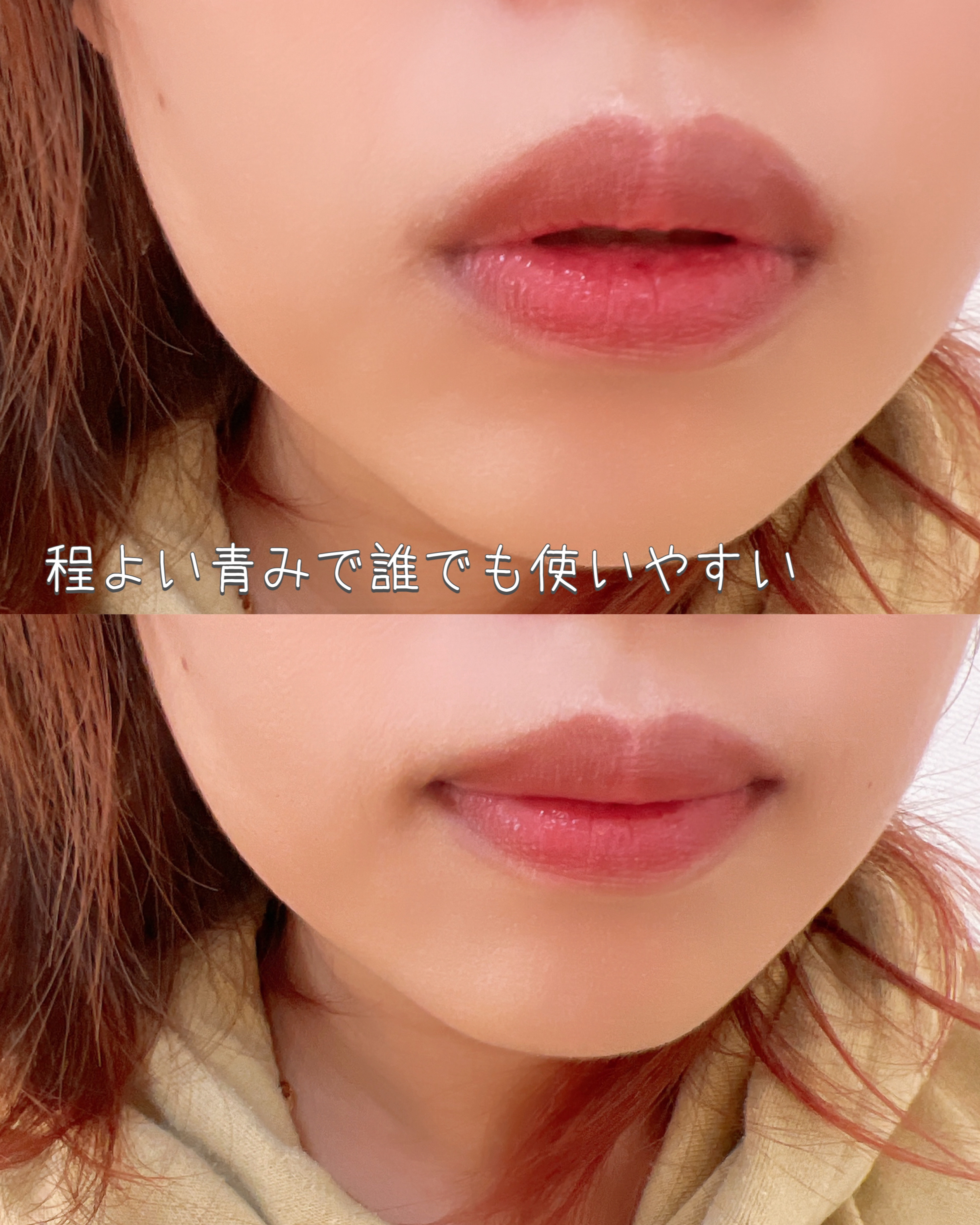 ローティント/BBIA/リップティントを使ったクチコミ（3枚目）