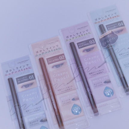 ニーナシェルカ 37歳💜 on LIPS 「サナニューボーンクリーミーアイペンシルEX01ダークブラウン..」(2枚目)