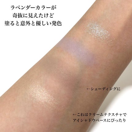 マルチカラーバリエーション マット/チャコット・コスメティクス/単色アイシャドウを使ったクチコミ(5枚目)