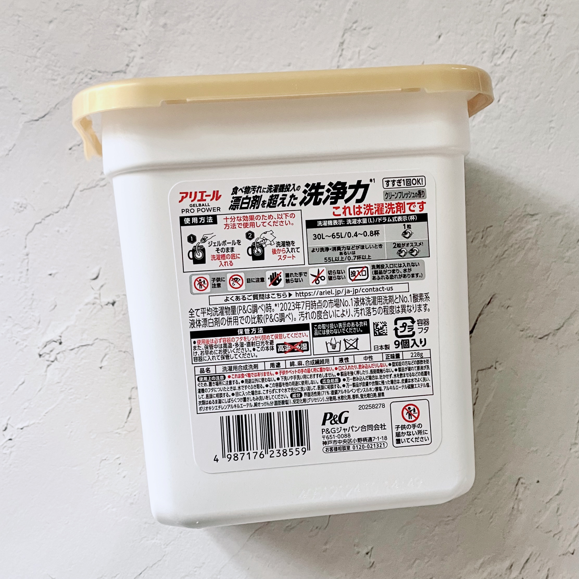 を使ったクチコミ（2枚目）