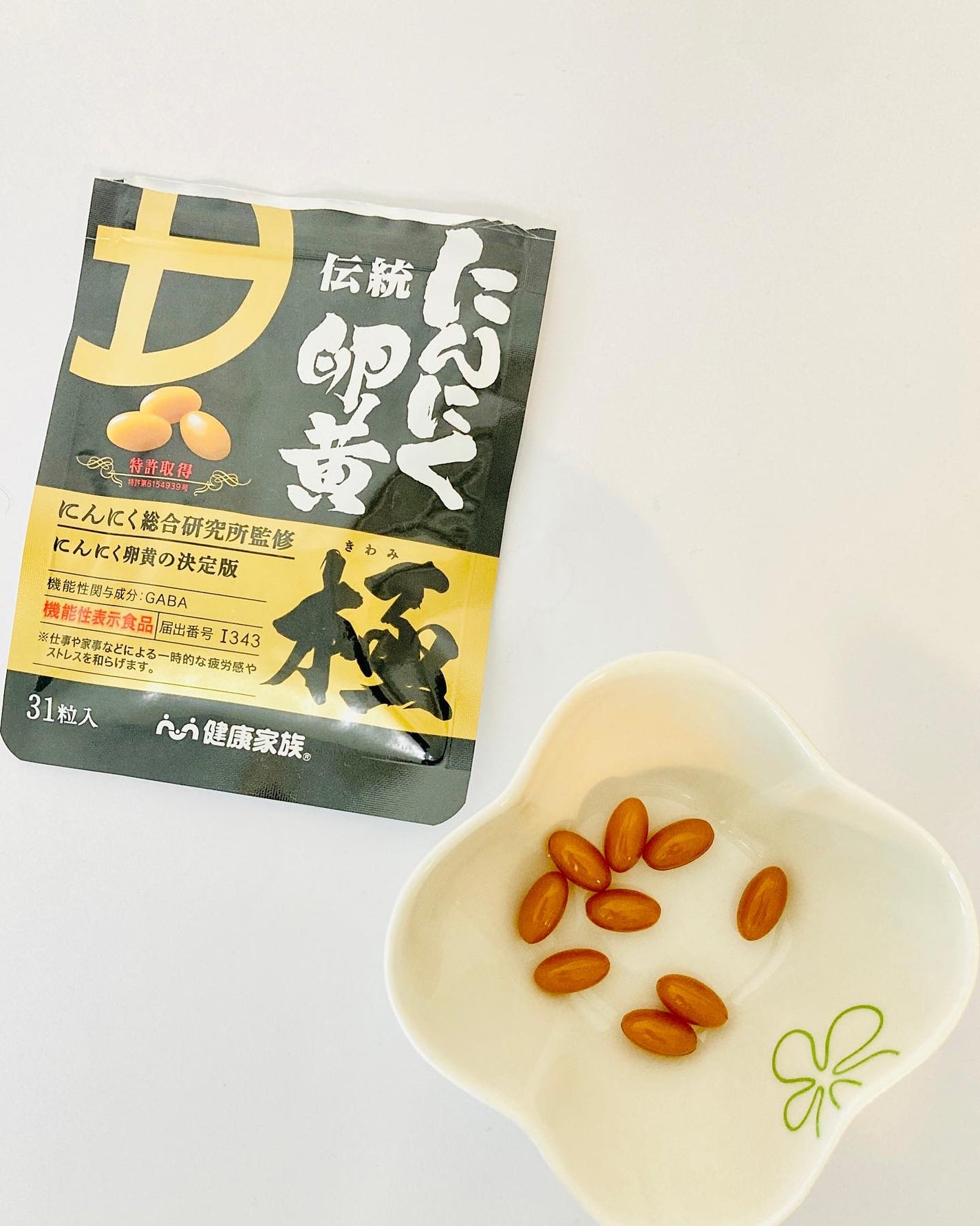 ぼぶ on LIPS 「【新生活のストレス対策に】モニプラを通じて、健康家族さんから伝..」(8枚目)