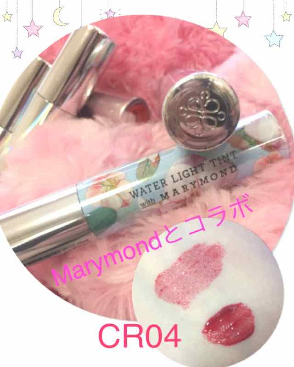 アピュー ウォーターライト ティント/A’pieu/リップティントを使ったクチコミ(2枚目)