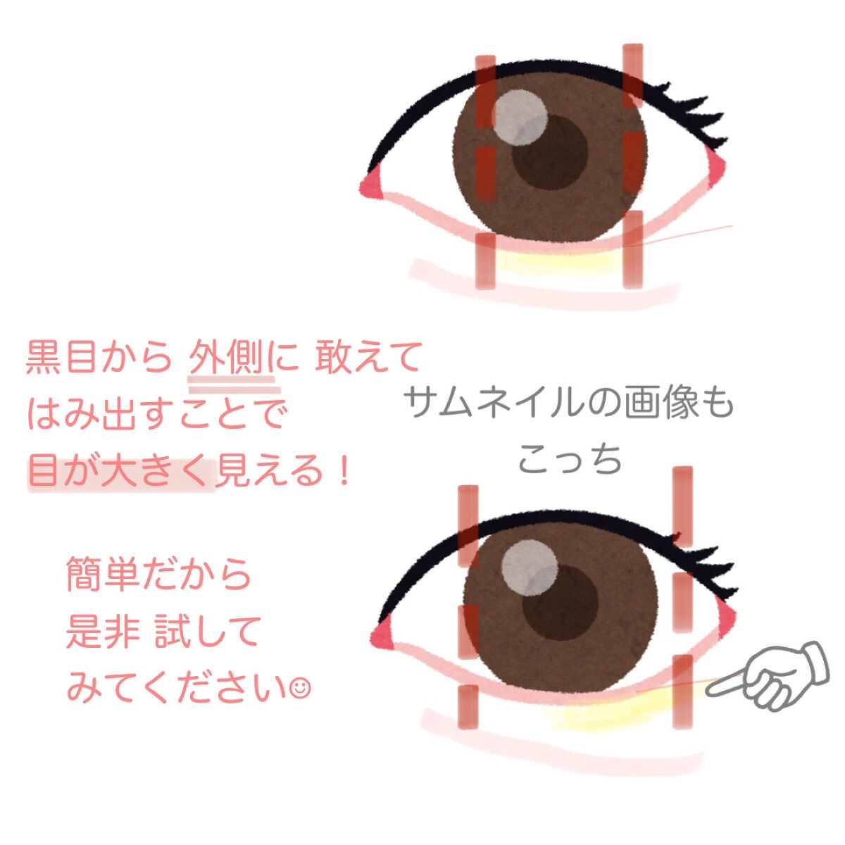 3CE アイスイッチ/3CE/グリッターを使ったクチコミ(3枚目)